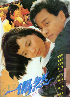 熊出没系列电影开山之作夺宝熊兵海报
