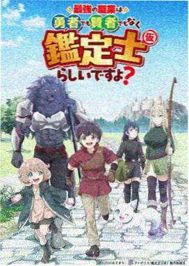 熊出没角色熊二形象
