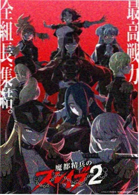 熊出没角色嘟嘟形象