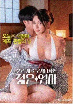熊出没系列电影逆转时空海报