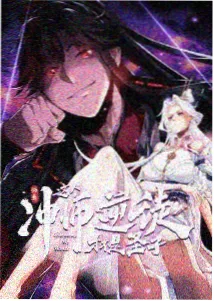 热播榜第一名伴我熊芯缩略图